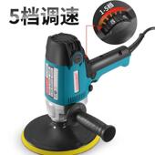 汽车抛光机车用美容打蜡机抛光瓷砖地面画 划痕修覆封釉机电动打