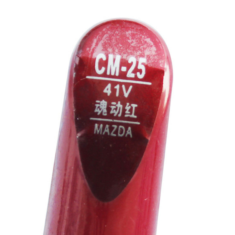 昂克赛拉修补红色自喷漆
