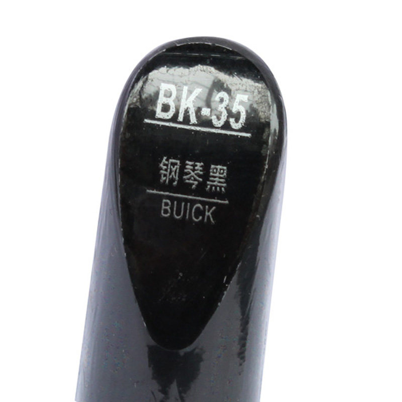 适用别克XT英朗GT钢琴黑补漆笔油漆笔自喷漆划痕笔修补汽车漆黑色
