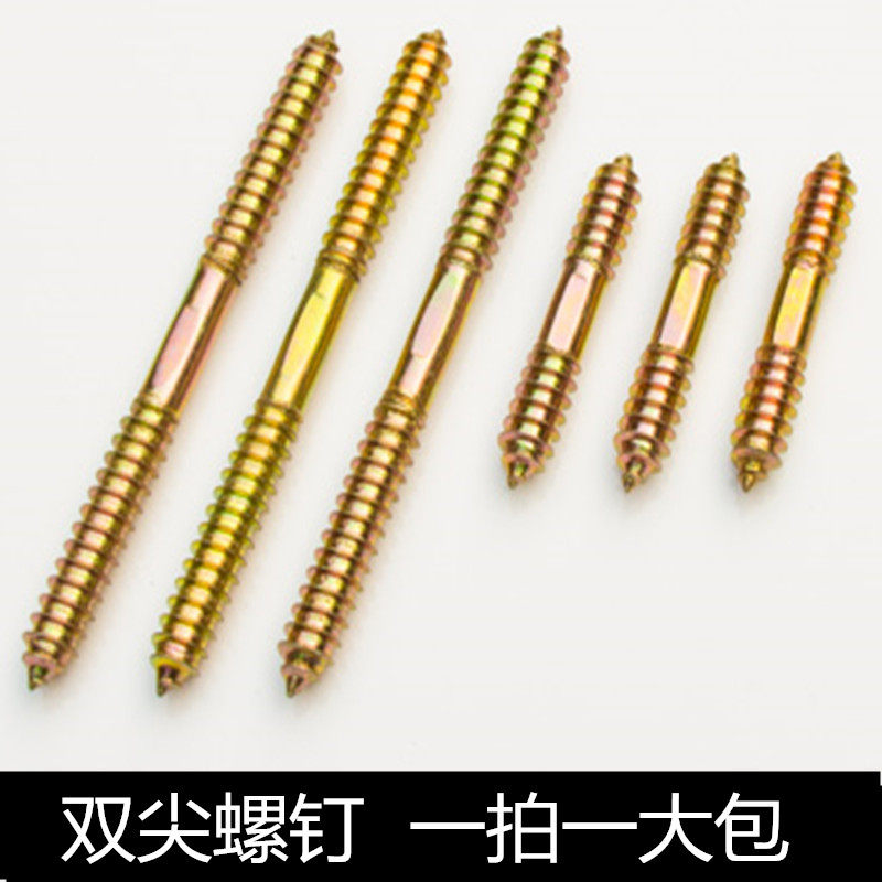 双头牙双尖尖尾自攻螺丝沙发楼梯餐桌椅子双尖自攻螺钉栓m6m8m10