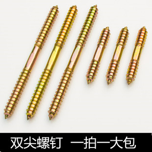 双头牙双尖尖尾自攻螺丝沙发楼梯餐桌椅子双尖自攻螺钉栓M6M8M10