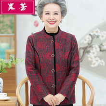 奶奶装秋装毛呢外套中老年人女妈妈服装60岁70老太婆服装80秋冬款