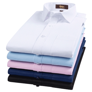 金盾男士长袖春季白衬衫商务职业正装免烫休闲衬衣短袖蓝黑工装寸