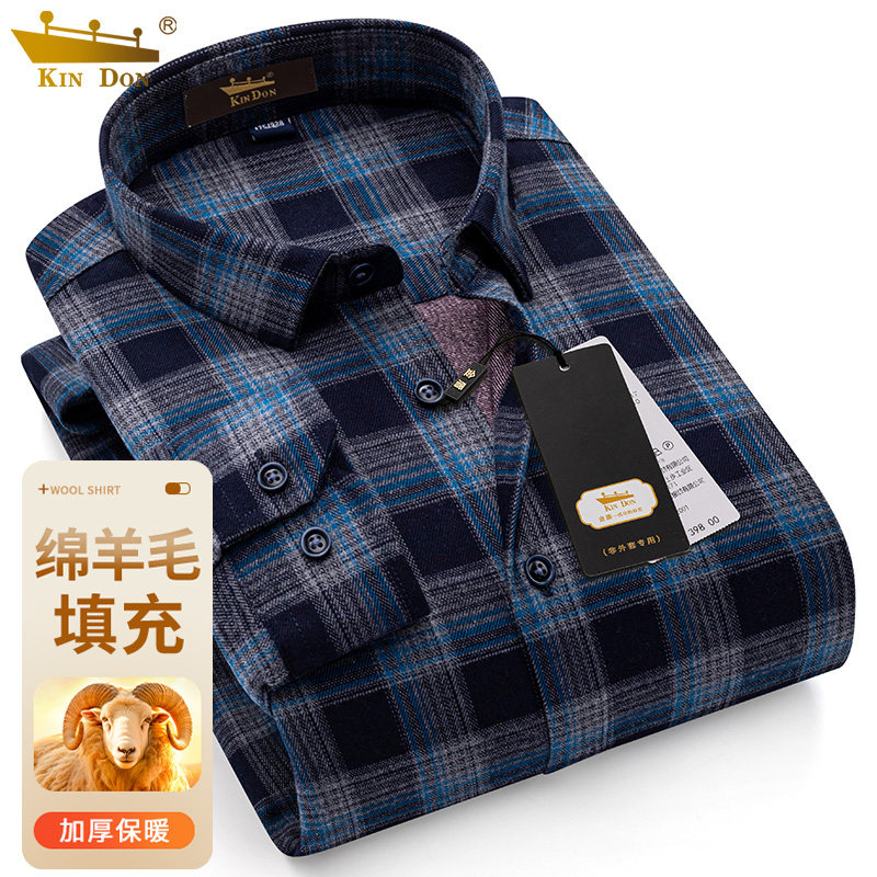 金盾冬季绵羊毛加绒加厚保暖衬衫男长袖格子男士中年宽松男式衬衣