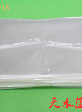 12*18+2.5cm  opp空白透明自粘胶袋  100个/件