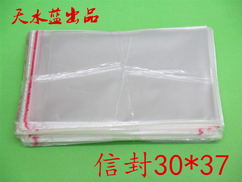 30*37+3  不干胶自粘袋