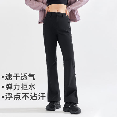 拓路者【木兰】秋夏速干户外喇叭裤女款2026年薄款徒步显瘦显高