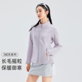 拓路者立领拼色时尚 百搭登山服女抓绒衣 户外简约针织外套2026春季