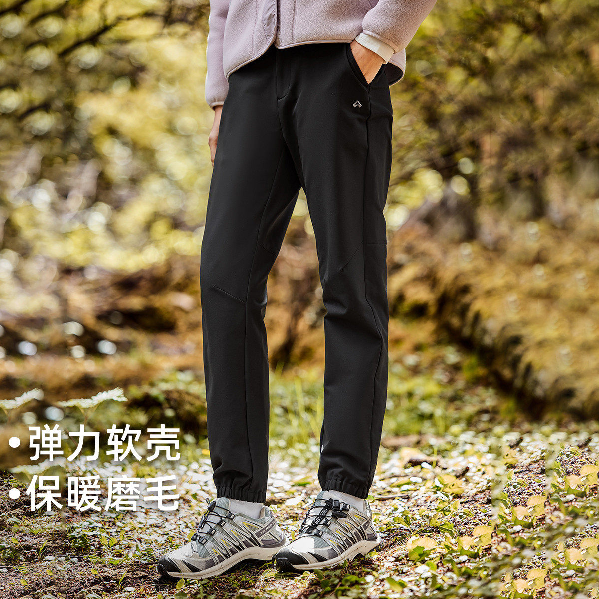 拓路者【防泼水户外软壳裤】磨毛耐磨户外运动女装潮流修身束脚裤