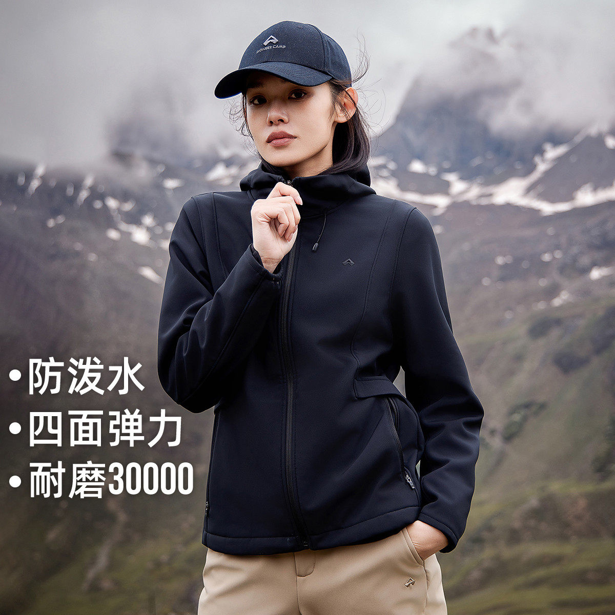 拓路者【户外软壳衣】连帽加绒女春季防泼水耐磨登山夹克防风外套,户外/登山/野营/旅行用品,软壳衣,淘宝优惠券,粉丝福利购,淘宝优惠卷