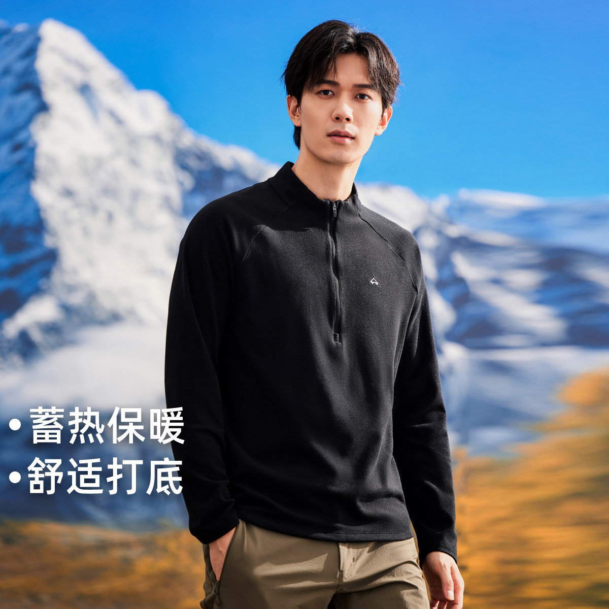 拓路者秋冬半开襟卫衣外套男休闲百搭抓绒衣加绒保暖套头卫衣外套