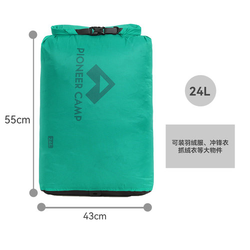 拓路者户外轻量防水袋游泳收纳袋压缩袋旅行漂流溯溪登山杂物袋