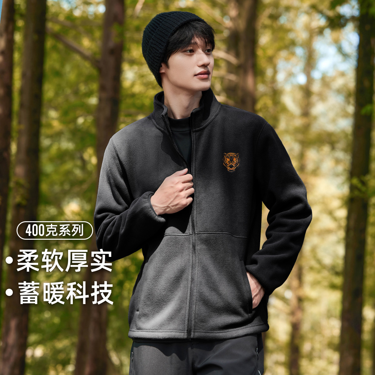 拓路者【400克抓绒衣】秋冬动物印花加厚保暖户外运动时尚开衫