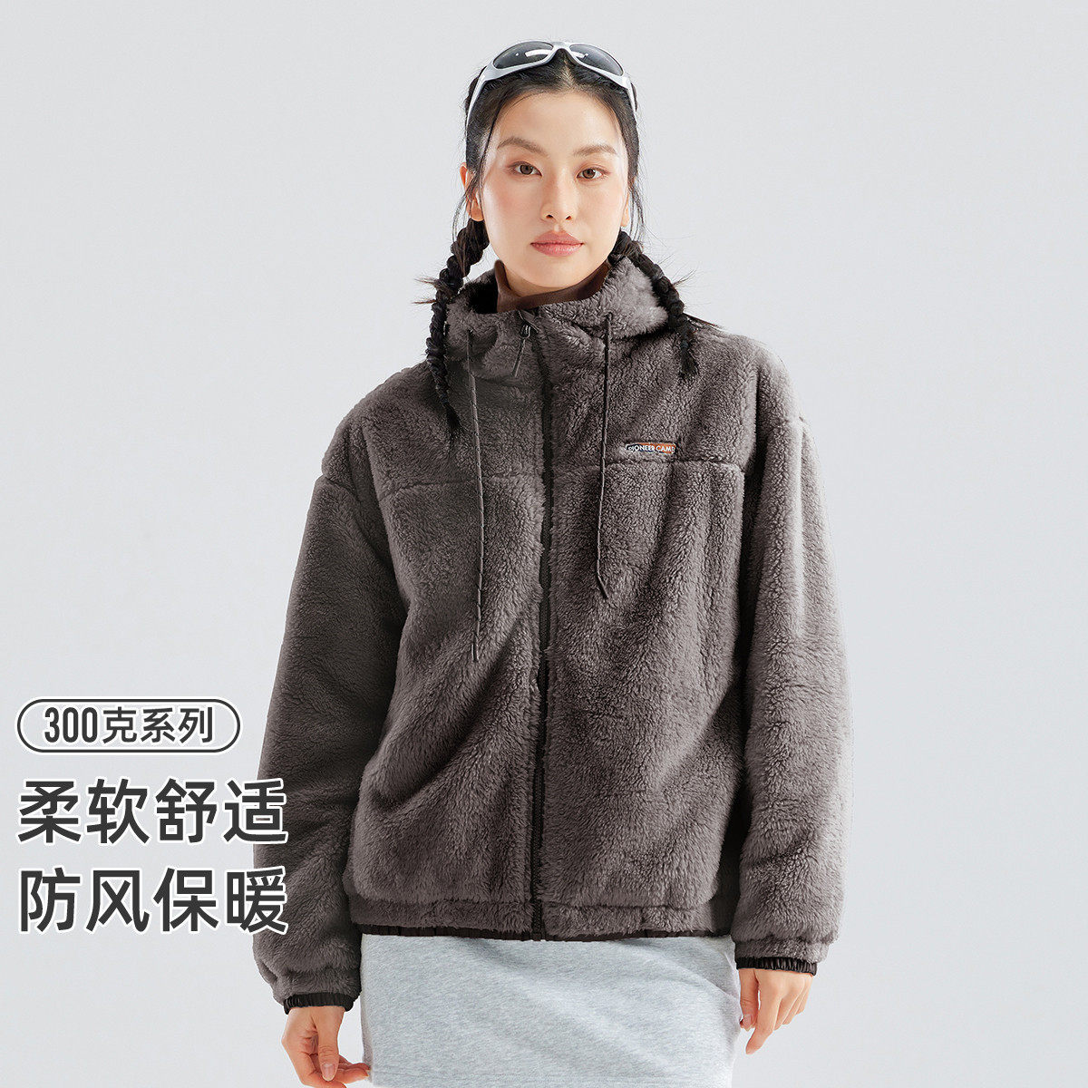 拓路者连帽户外女式外套2026春季抓绒衣百搭简约时尚运动开衫上衣,户外/登山/野营/旅行用品,抓绒衣,淘宝优惠券,粉丝福利购,淘宝优惠卷