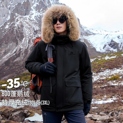 【雪熊鹅绒服】拓路者800蓬连帽羽绒服貉子毛领中长款加厚派克服