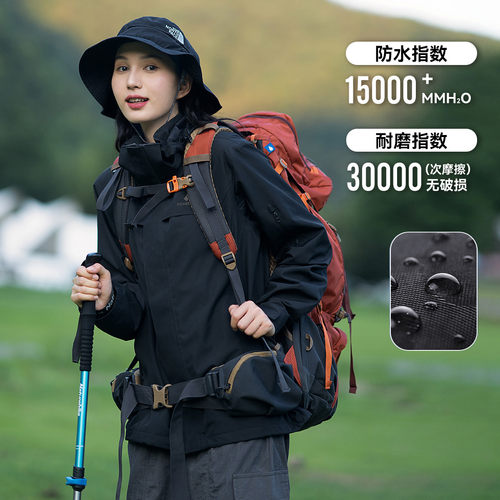 拓路者防水防风耐磨青年春秋冬
