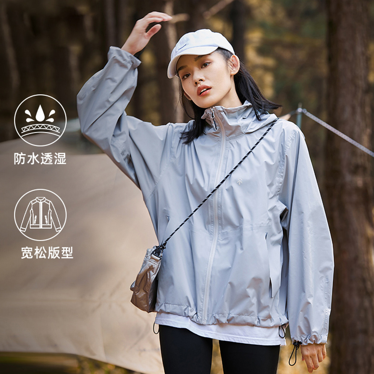 拓路者连帽立领外套软壳衣