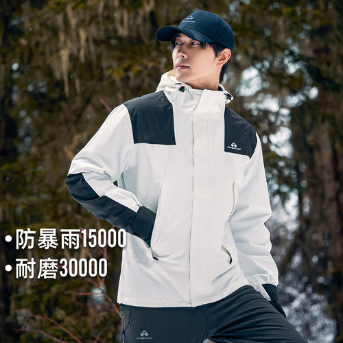 拓路者耐磨男女四季户外冲锋衣