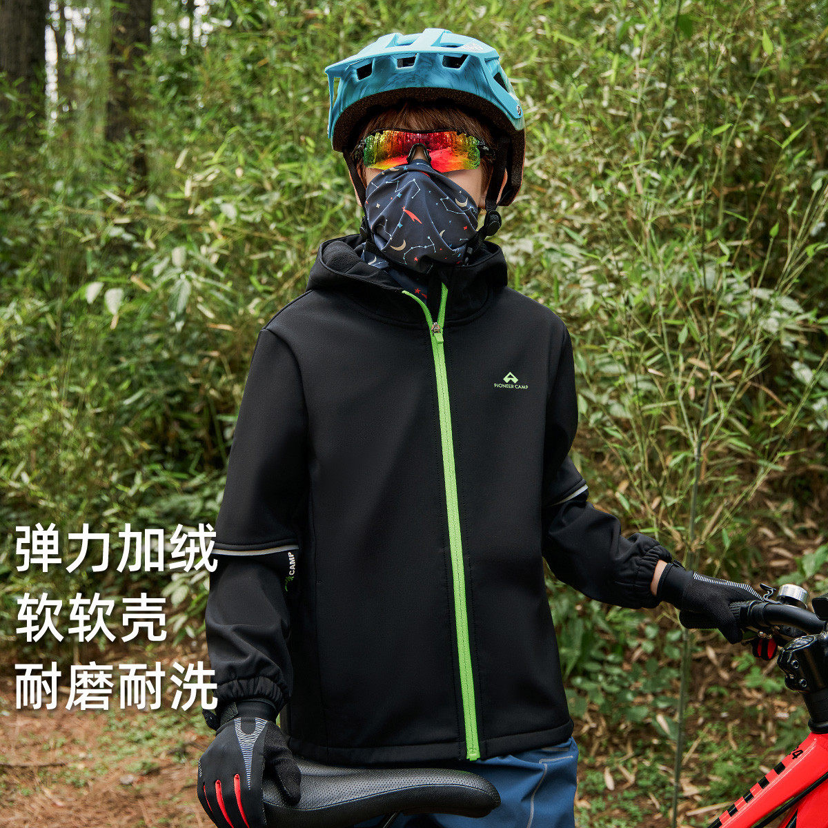 拓路者儿童男女童外套春秋款薄绒外套户外防风耐磨软壳服上衣图片
