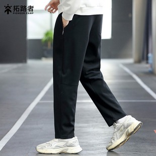 长裤 直筒平脚学生裤 男式 休闲运动卫裤 子 纯色基础款 拓路者春秋新品