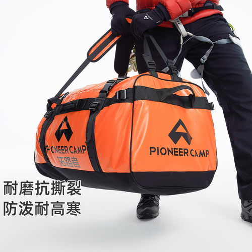 拓路者户外极地高海拔登山攀岩驮包大容量多功能耐磨双肩驼包