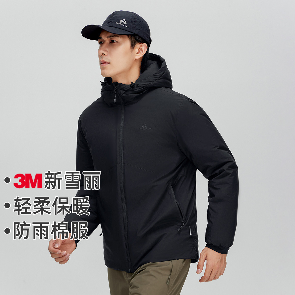 拓路者轻薄秋冬季新雪丽棉衣