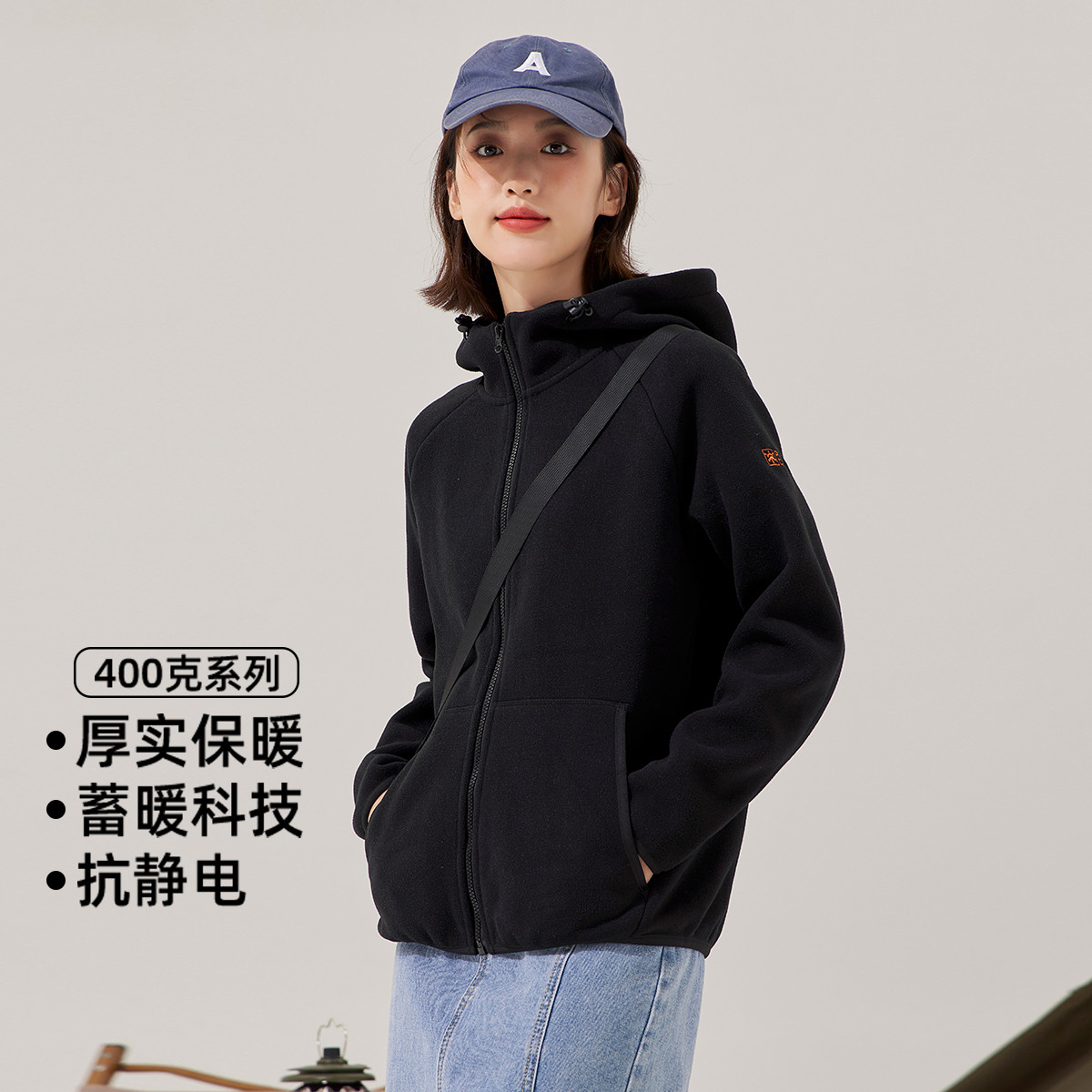拓路者长连帽拉链卫衣抓绒衣加厚