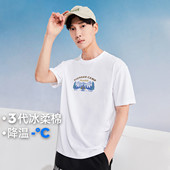拓路者2026夏季 潮流百搭个性 山系印花冰氧吧冰凉体感短袖 T恤衫