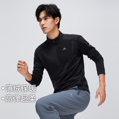 拓路者磨毛拉链半开襟加绒长袖男士2026春运动骑行抓绒衣保暖内搭