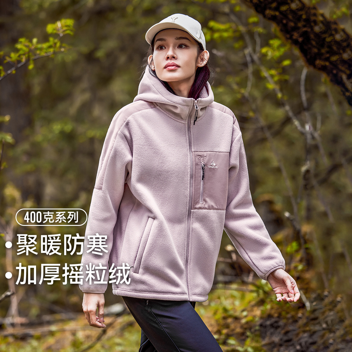 拓路者加厚舒棉绒保暖女抓绒衣