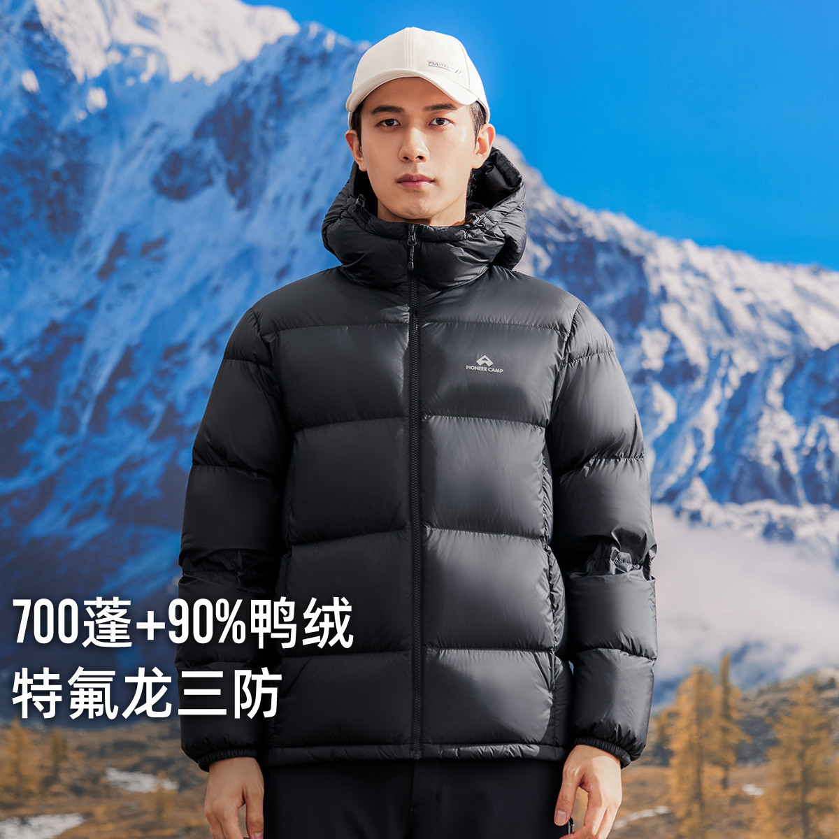 拓路者连帽羽绒服男款25年秋冬季加厚保暖三防防风面包服短款外套