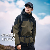 拓路者三合一防泼水可拆卸抓绒衣内胆男撞色保暖登山服夹克