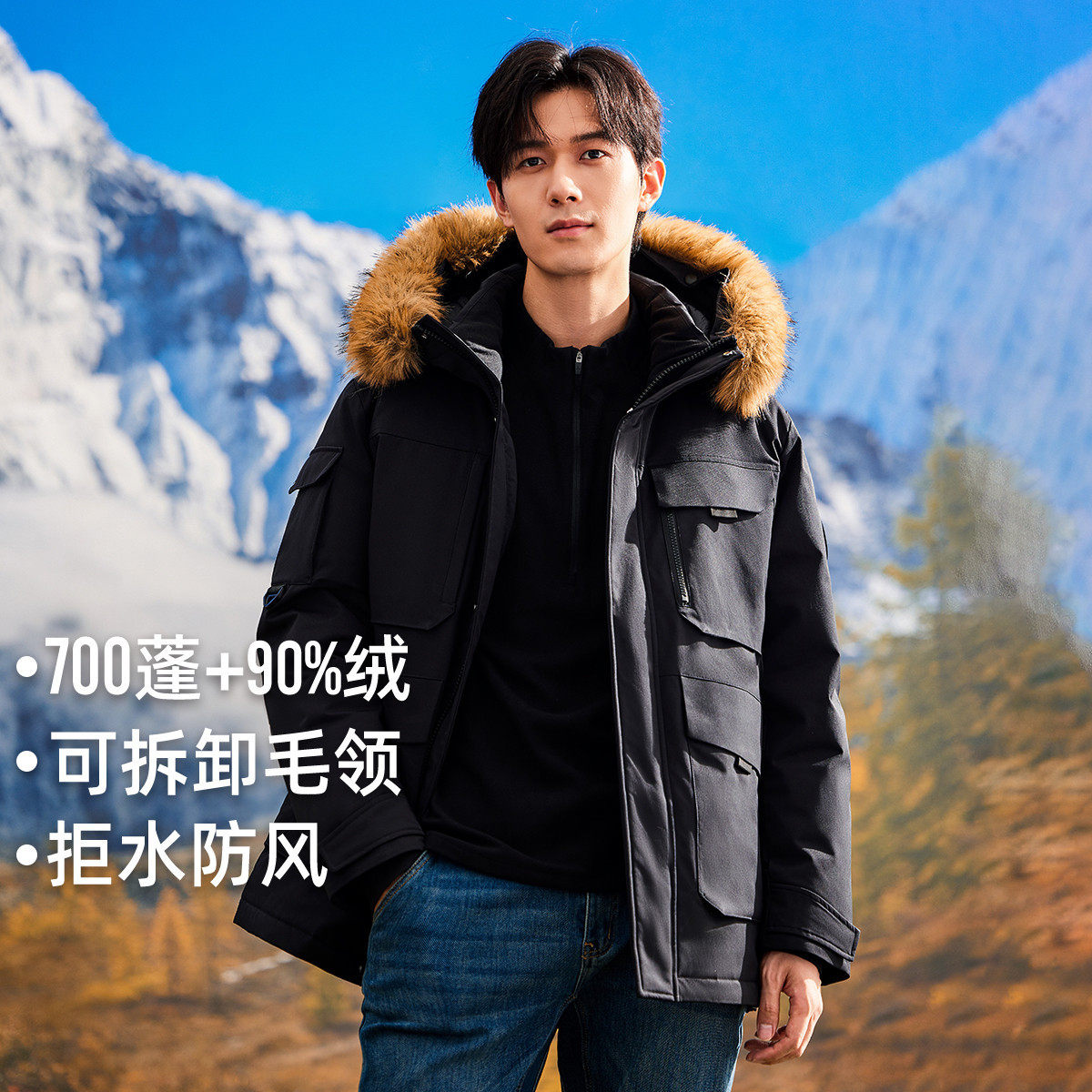 拓路者【700蓬羽绒服】2025春冬户外运动连帽时尚加厚羽绒外套男