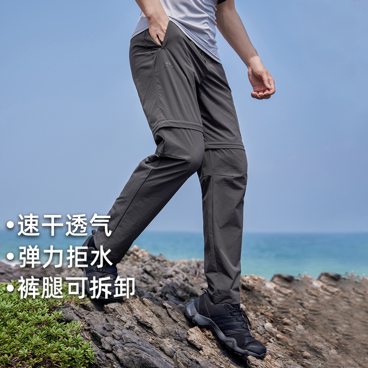 拓路者长裤直筒裤运动风