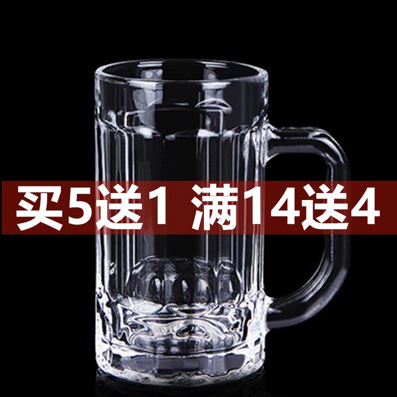 加厚耐热玻璃茶杯啤酒杯带把透明扎啤杯大号家用水杯茶楼泡茶杯子