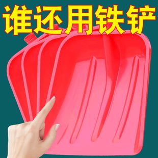 特大号塑料锹头加厚塑料大铲子茶叶铲锹面粉铲农具粮食木屑钢化锨