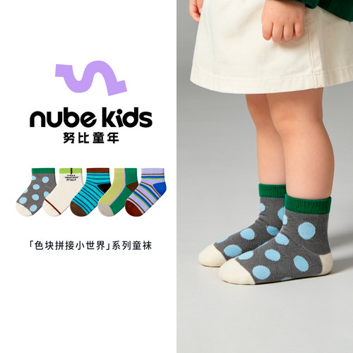 NubeKids官方正品源自自然环保