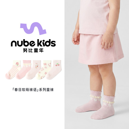 NubeKids官方正品源自自然环保