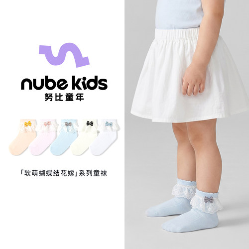 NubeKids官方正品源自自然环保