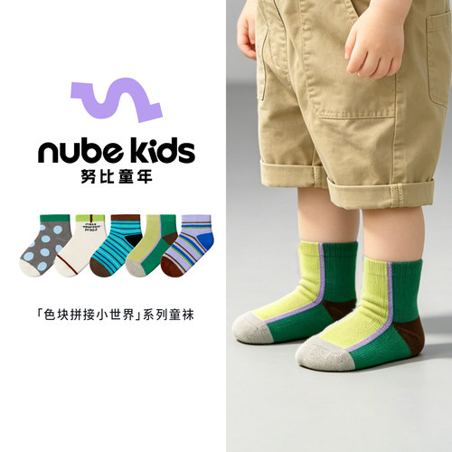 NubeKids官方正品源自自然环保