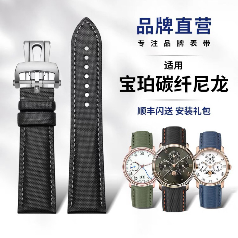 50噚表带尼龙纹真皮帆布皮带