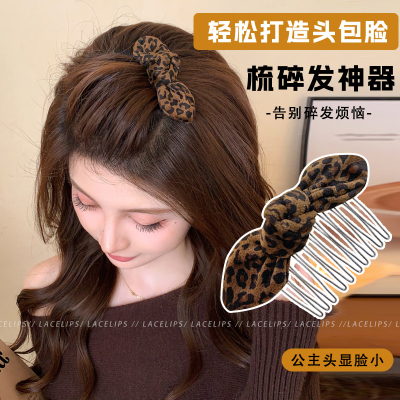 豹纹蝴蝶结倒插梳发夹女2025新款