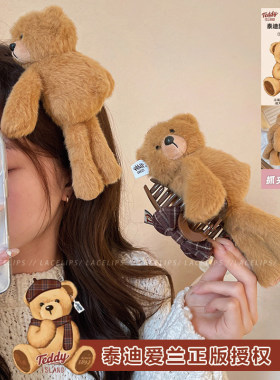 可爱毛绒小熊发夹套装女2026新款