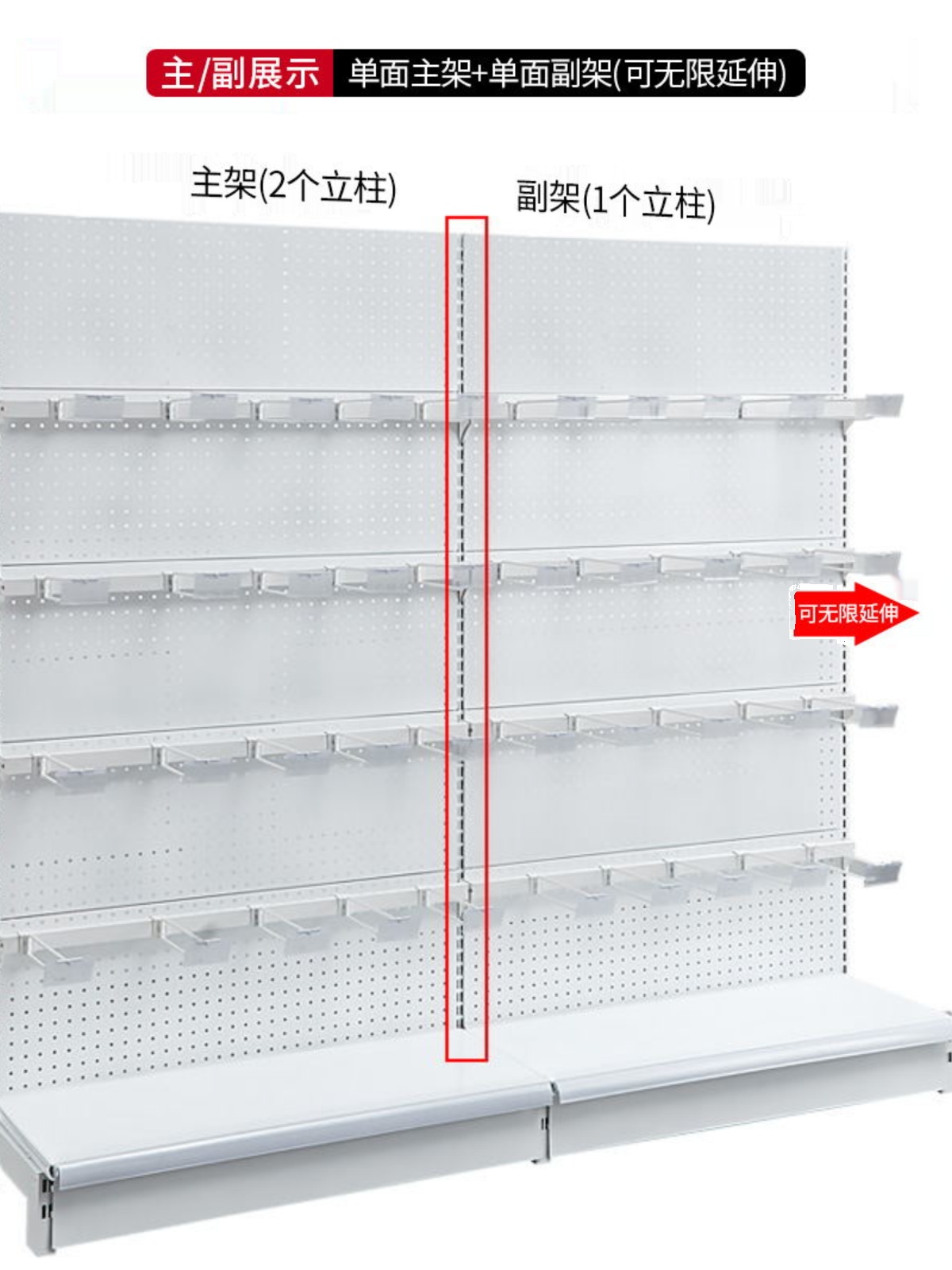 超市货架挂钩展示架手机配件五金工具挂架渔具小饰品洞洞板置物架