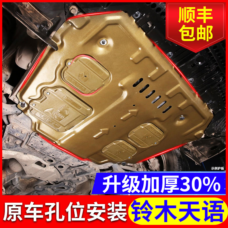 专车专用 3D全包围防护 保养免拆卸