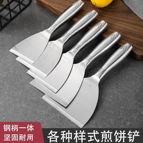 不锈钢柄一体铲煎饼铁板烧煎铲