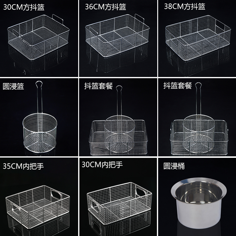 裹粉台不锈钢裹粉台筛网方形抖篮炸鸡裹粉浸蓝抖不锈钢电镀包邮