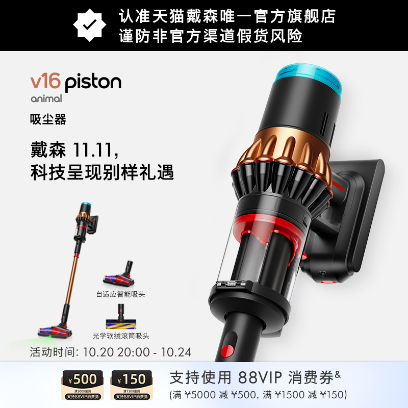 戴森吸尘器无线手持官方旗舰正品