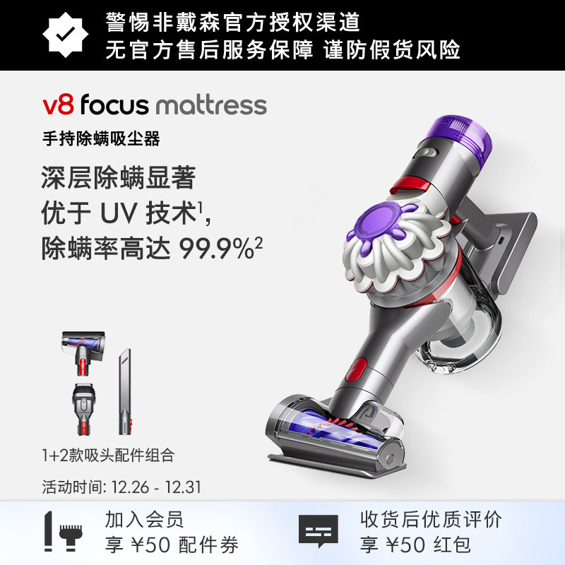 Dyson��ɭV8 Mattress�����ֳִ���������������  �ٷ��콢��Ʒ 2264Ԫ