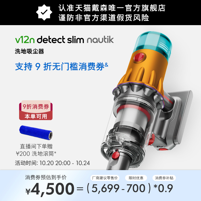戴森洗地机吸尘器官方旗舰正品